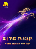 蓝光压制