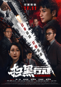 BD国语高清完整版