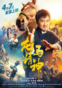 免费高清在线观看