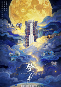 完结完整版观看