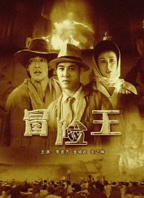 影片主演包括黄轩、于适、杜江、蒋璐霞、韩东君、王彦霖等。