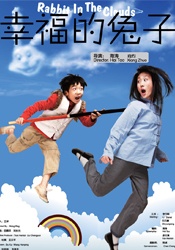中文字幕在线手机播放