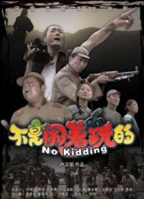 超清无删减在线播放