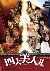 中文字幕在线手机播放