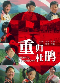 HD国语中字