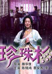 中文字幕未删减版在线观看