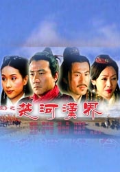 全集已更新粤语版