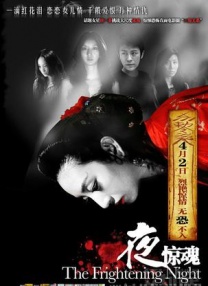 无删减版在线观看