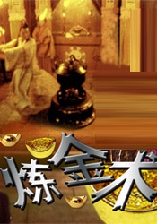 大卫·芬奇新作首曝海报 混搭写意风格引关注 2014-04-15 虽然大卫·芬奇退出了乔布斯传记片剧组，不过他的下一部电影《消失的爱人》却拉开了宣传工作的帷幕。