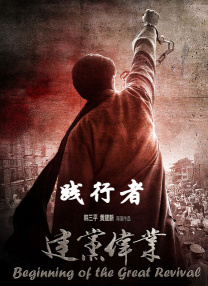 完结完整版观看