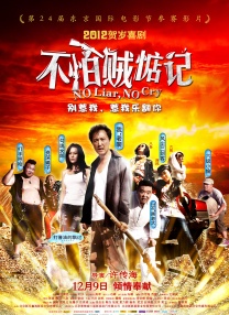 最近国语在线观看
