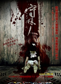 完整版在线观看