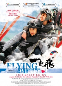 DVD高清完整版
