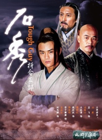 全集免费观看超清
