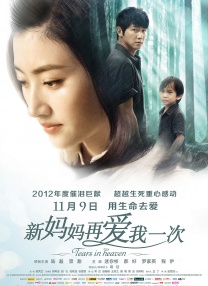 国产原创一区二区
