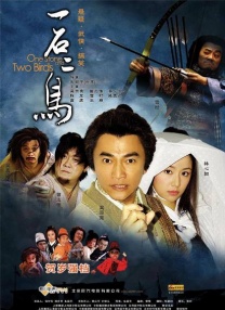 高清版在线观看