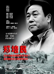高清蓝光在线观看