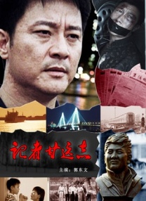 清晰在线播放观看