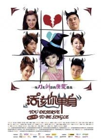 阿朵做客光影星播客 首当主播现场扮女土匪 2009-08-14 电影网讯(图/钱佳忆文/方传剑)8月13日，首次触电出演《熊猫大侠》的阿朵做客《光影星播客》栏目，担任新一期的“星主播”。