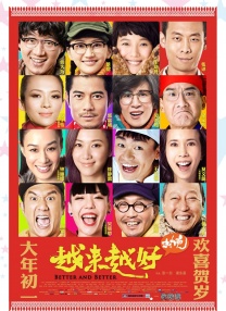 全集免费观看超清