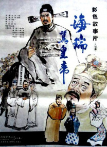 HD国语中字