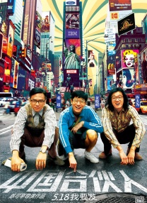 HD免费在线播放