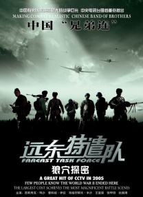 免费高清在线观看