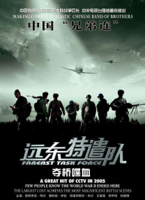 超清在线观看