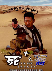 影片发布一组角色剧照，并同步曝光演员阵容，在杭州的湖光山色中，正上演这场关于“爱和美味”的温暖故事。