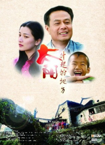 高清版在线观看