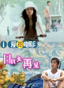 BD国语全集免费观看