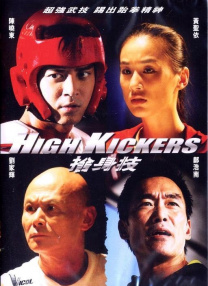 HD免费在线播放
