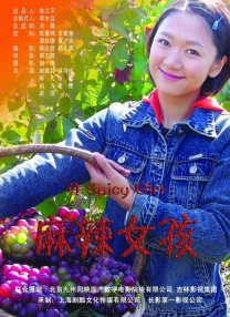 中文字幕在线手机播放