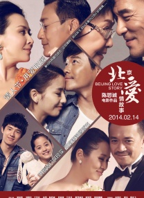 《真实的谎言》男女主25年后重聚并晒照 2019-07-29 笑！