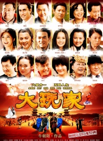 粤语中字在线观看