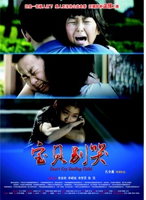 无删减版在线观看