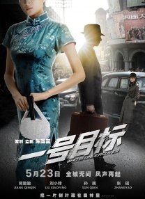 完整版在线观看