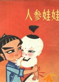 国产亚洲欧美在线观看的