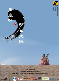 完整版在线观看