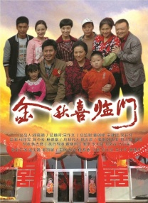 HD国语中字