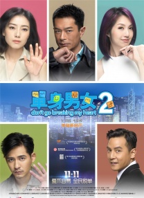 粤语中字无删减在线播放