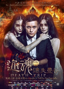 清晰在线播放观看