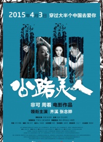 完整版电影在线观看