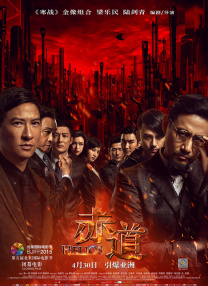 清晰在线播放观看