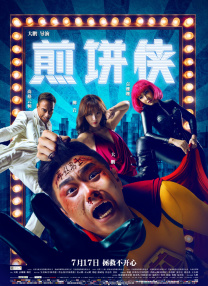 完结完整版观看