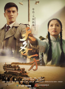 蓝光压制