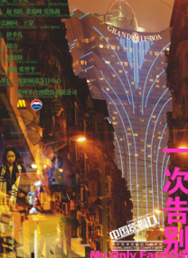 HD未删减电影