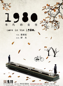 高清版在线观看