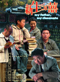 国语版