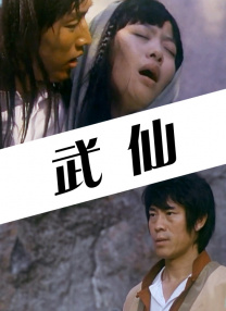 伊人久久大香